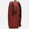 Мужской текстильный рюкзак красного цвета в комплекте с сумкой Monsen (19361) - 4