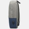 Серо-синий мужской рюкзак из полиэстера под ноутбук Remoid (56697) - 4