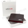 Кожаное портмоне коричнево-красное портмоне с тиснением KARYA (0416-57) - 5