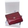 Красный женский кошелек из лаковой кожи с монетницей ST Leather 70799 - 7