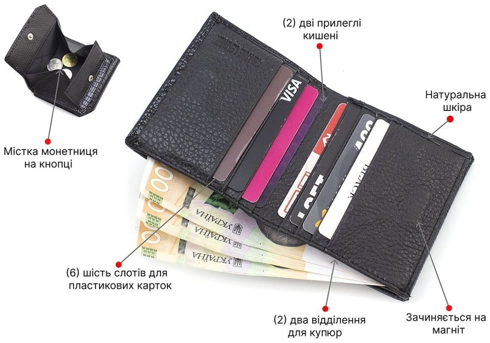 Компактний жіночий гаманець чорного кольору з лакової шкіри під рептилію ST Leather 70800 modnotak фото №4