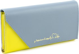 Жовто-блакитний жіночий великий шкіряний гаманець З Україною в серці - Grande Pelle (13235)