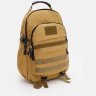 Чоловічий рюкзак з поліестеру кольору хакі Monsen 64900 - 2