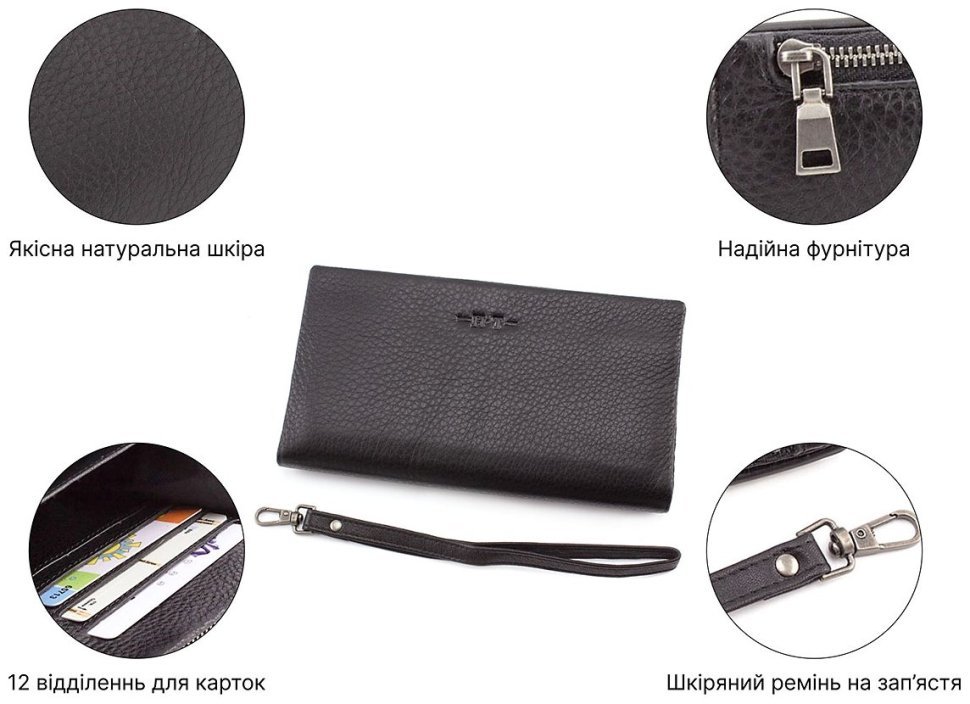 Мягкий мужской клатч из натуральной кожи H.T Leather (16743) modnotak фото №4