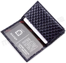 Женская лаковая обложка для документов KARYA (056-014)