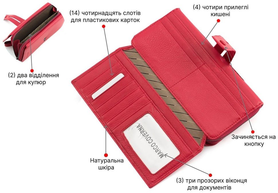 Стильний жіночий шкіряний гаманець червоного кольору Marco Coverna (17016) modnotak фото №4