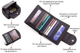 Чорний жіночий гаманець маленького розміру із натуральної шкіри ST Leather 1767301