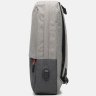 Чоловічий сірий рюкзак з поліестеру з відсіком під ноутбук Remoid (21131) - 4