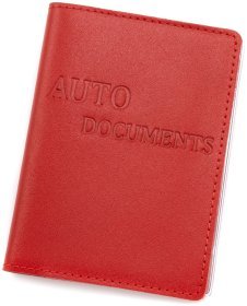 Компактна шкіряна обкладинка червоного кольору для автодокументів із прозорими файлами Leather Collection 102802