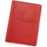 Компактная кожаная обложка красного цвета для автодокументов с прозрачными файлами Leather Collection 102802 фото №1 Компактная кожаная обложка красного цвета для автодокументов с прозрачными файлами Leather Collection 102802 modnotak фото - 1
