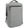 Серый мужской рюкзак из полиэстера с отсеком под ноутбук Monsen 64902 - 1