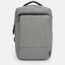 Серый мужской рюкзак из полиэстера с отсеком под ноутбук Monsen 64902 - 2