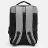 Серый мужской рюкзак из полиэстера с отсеком под ноутбук Monsen 64902 - 3