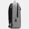 Серый мужской рюкзак из полиэстера с отсеком под ноутбук Monsen 64902 - 4