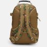 Мужской тактический рюкзак из текстиля с маскировочным принтом пиксель Monsen (56002) - 3