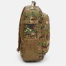 Мужской тактический рюкзак из текстиля с маскировочным принтом пиксель Monsen (56002) - 4