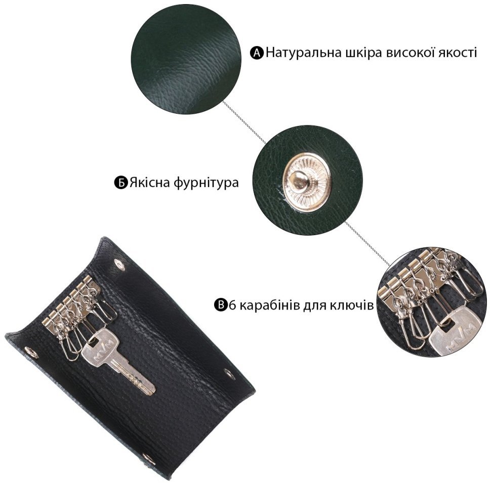 Темно-зелена ключниця з гладкої шкіри на кнопках Shvigel (2416531)