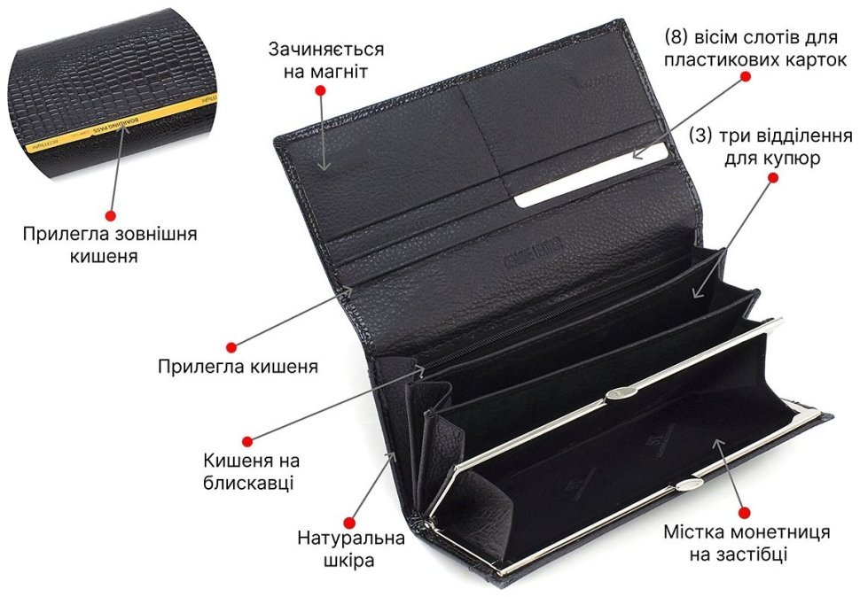 Довгий жіночий гаманець із натуральної лакової шкіри чорного кольору ST Leather 70803 modnotak фото №4