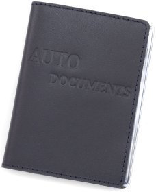 Шкіряна обкладинка для автодокументів з розворотом формату А5 Leather Collection 102803 (темно-синього кольору)