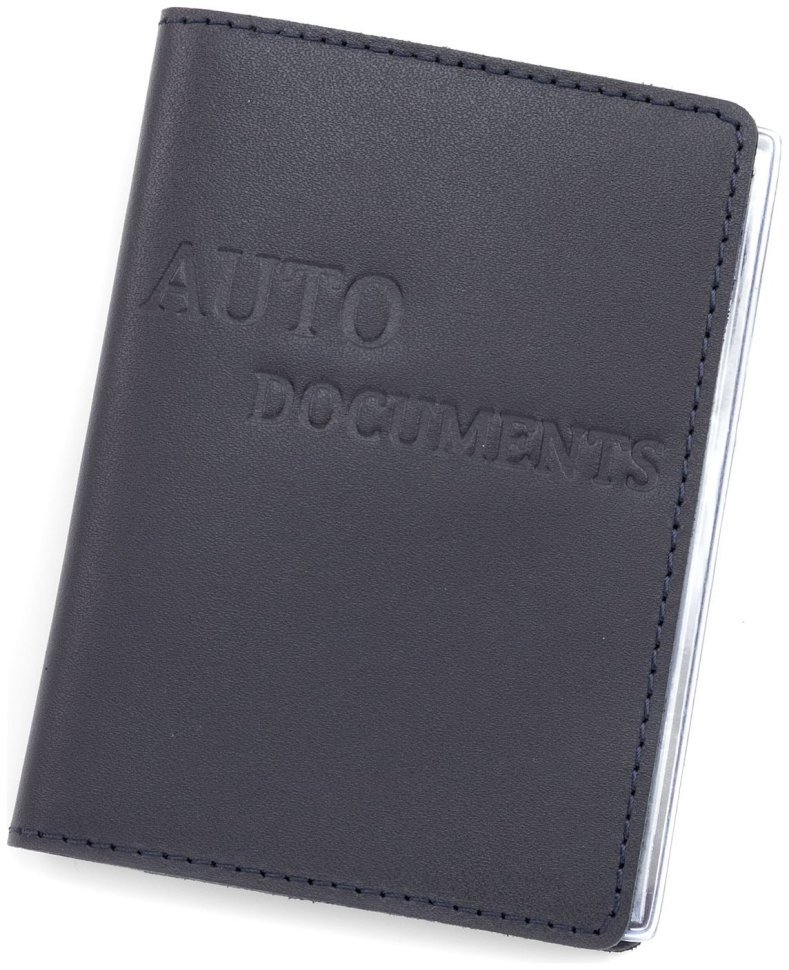 Обложка кожаная для автодокументов с разворотом формата А5 Leather Collection 102803 (темно-синего цвета) modnotak фото №1