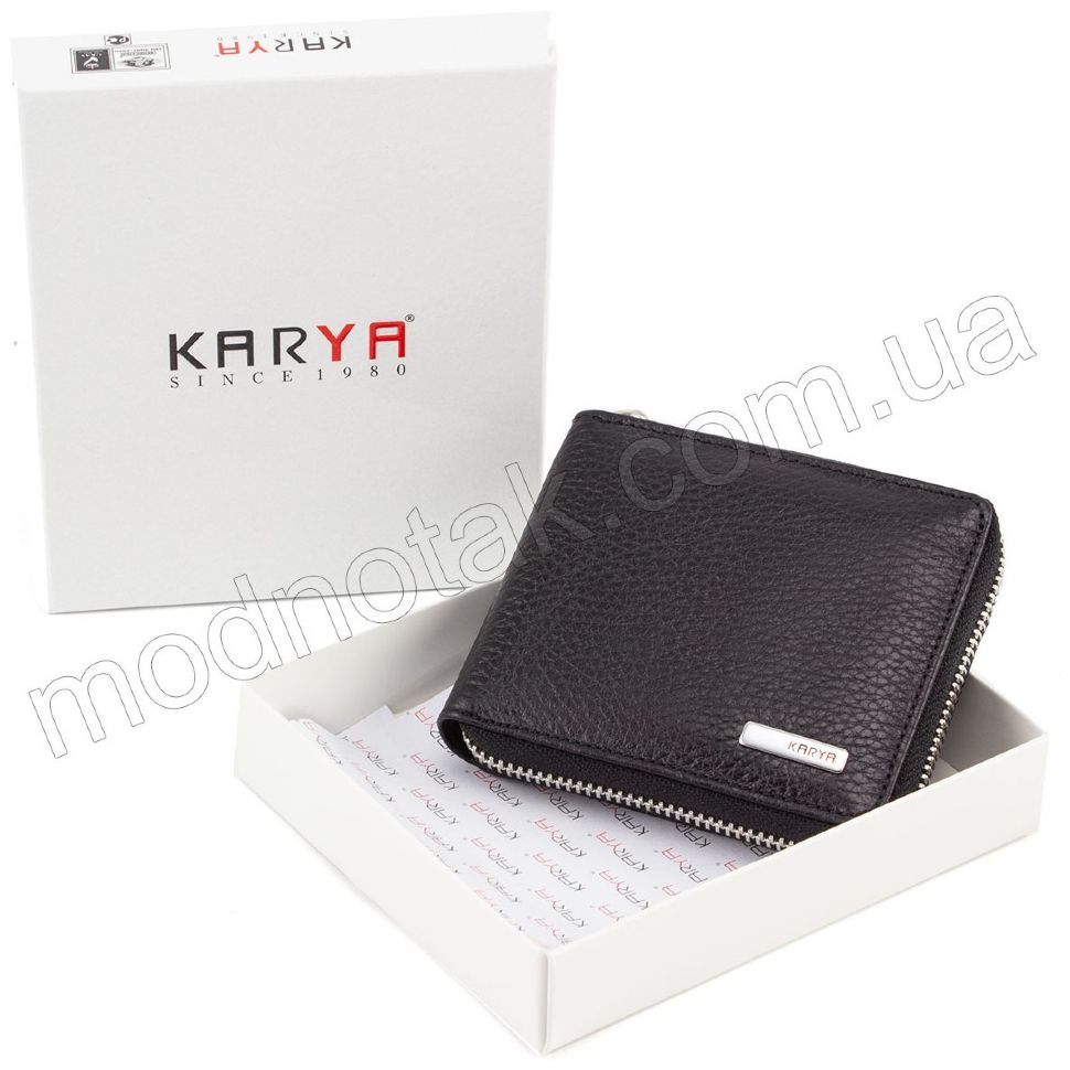 Шкіряний чорний гаманець на блискавки KARYA (0962-45)