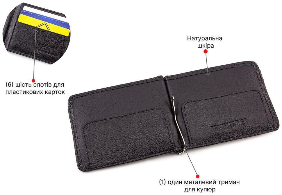 Шкіряний затиск для грошей без застібки ST Leather (16671) modnotak фото №4
