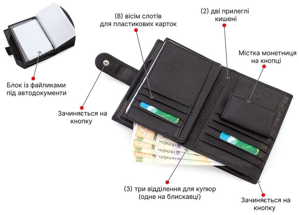 Кожаное портмоне под права старого образца и паспорт Marco Coverna (18031) фото №4 Кожаное портмоне под права старого образца и паспорт Marco Coverna (18031) modnotak фото №4