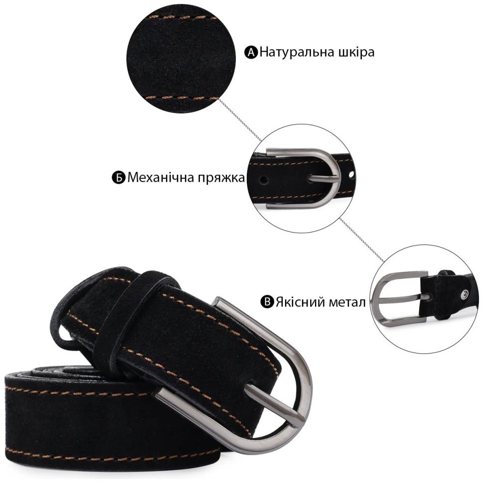 Чорний замшевий ремінь для жінок з коричневим рядком Vintage (2420799) фото №10 Чорний замшевий ремінь для жінок з коричневим рядком Vintage (2420799) modnotak фото №10