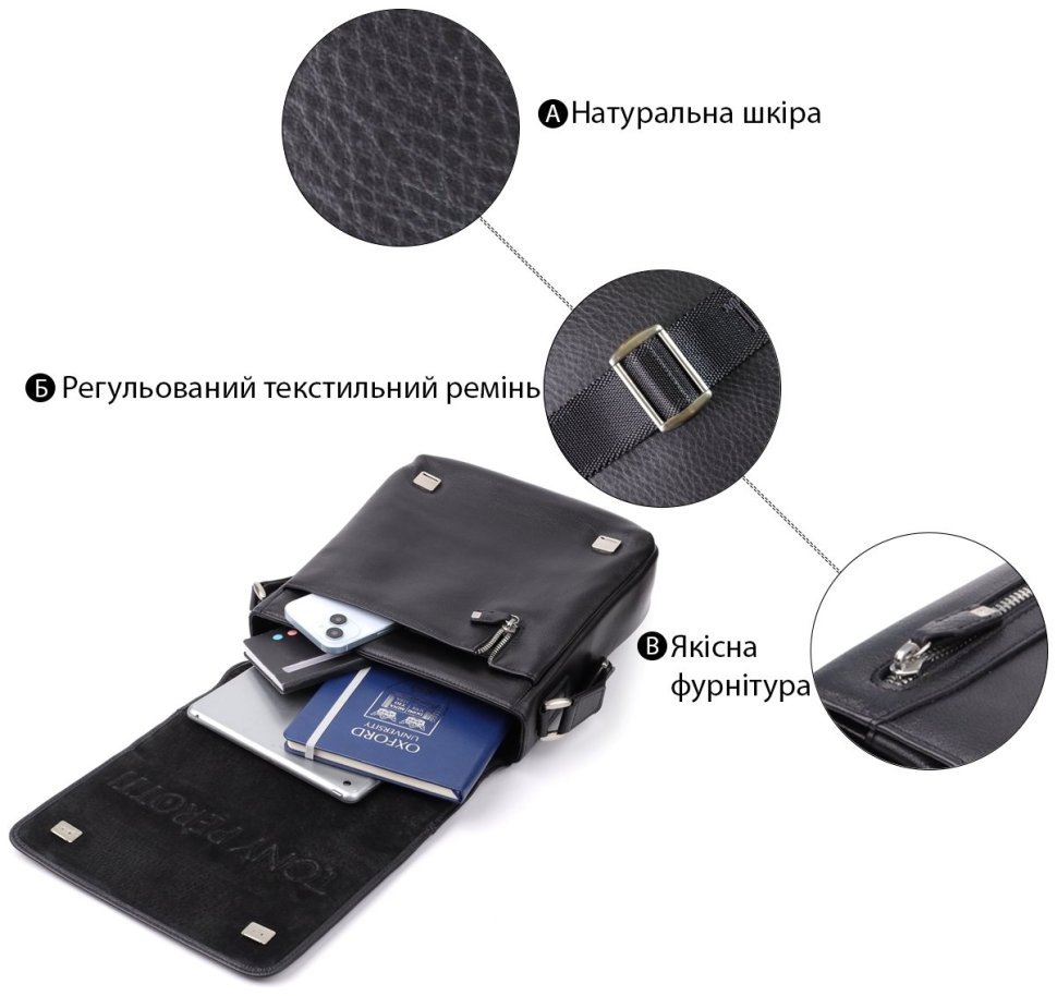 Мужская кожаная наплечная сумка-барсетка с дополнительной ручкой для ношения в руке Tony Perotti Италия 103304 фото №4 Мужская кожаная наплечная сумка-барсетка с дополнительной ручкой для ношения в руке Tony Perotti Италия 103304 modnotak фото №4