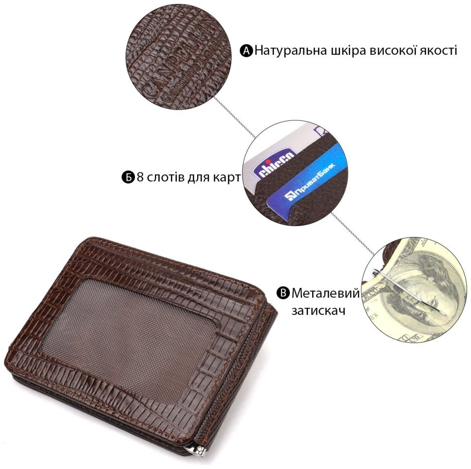 Коричневый мужской зажим для денег из натуральной кожи с тиснением CANPELLINI (2421940) modnotak фото №11
