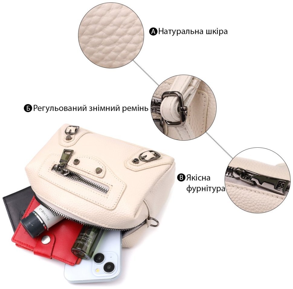 Компактная женская сумка на каждый день из фактурной кожи белого цвета Vintage 98204 modnotak фото №4