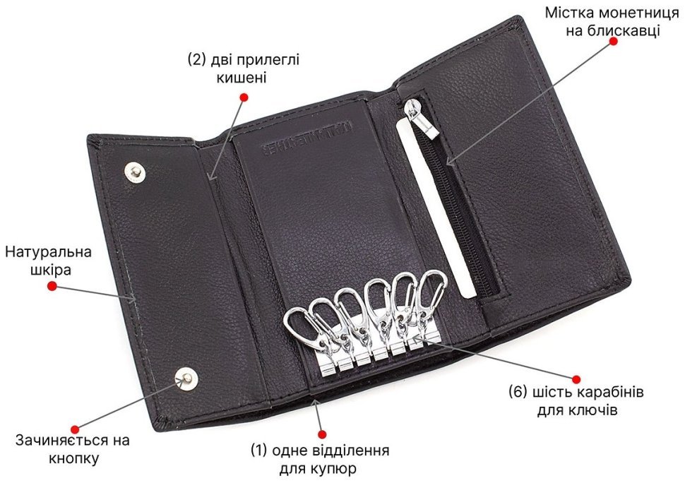 Черная кожаная ключница из натуральной кожи на кнопках ST Leather (14027) modnotak фото №4