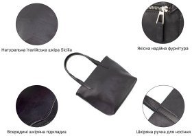 Женская сумка-шоппер из натуральной итальянской кожи черного цвета с ручками Grande Pelle (19062)