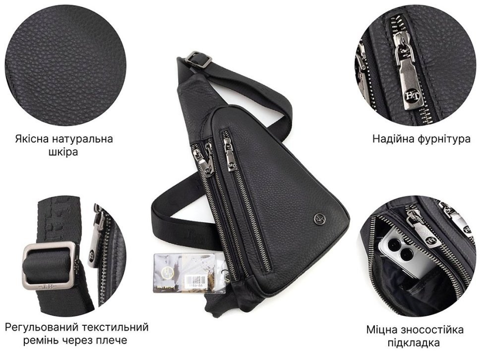 Мужская кожаная сумка-слинг через плечо H.T Leather 94505 (черная) фото №4 Мужская кожаная сумка-слинг через плечо H.T Leather 94505 (черная) modnotak фото №4