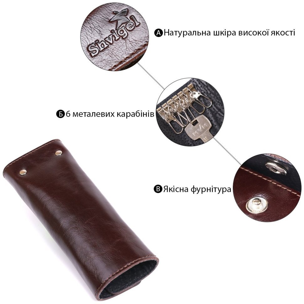 Коричневая кожаная ключница с фиксацией на кнопки Shvigel (2416534) modnotak фото №10