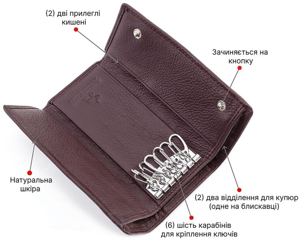 Коричневая кожаная ключница на кнопках Marco Coverna (16654) фото №4 Коричневая кожаная ключница на кнопках Marco Coverna (16654) modnotak фото №4