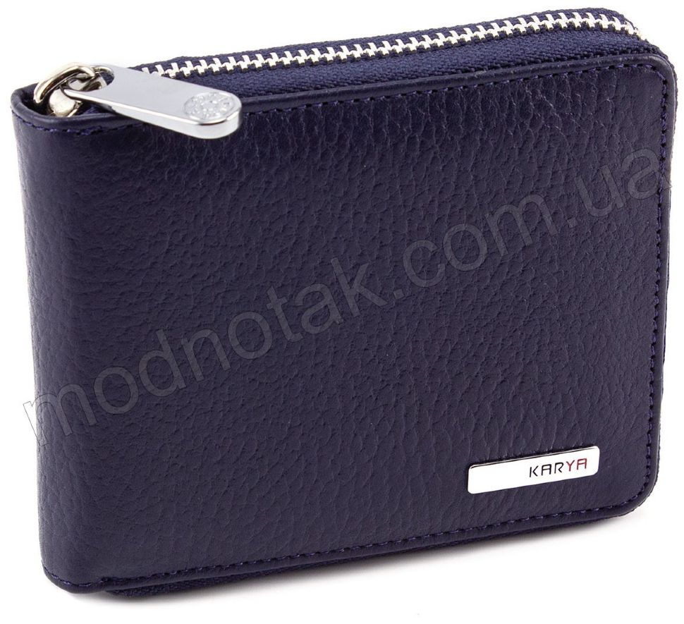 Синій шкіряний гаманець на блискавки KARYA (0962-44)