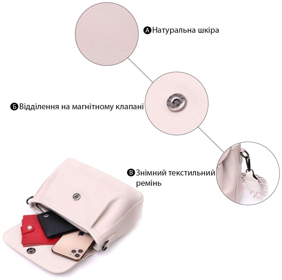 Стильная женская сумка из натуральной кожи Vintage 22331 Белая modnotak фото №12