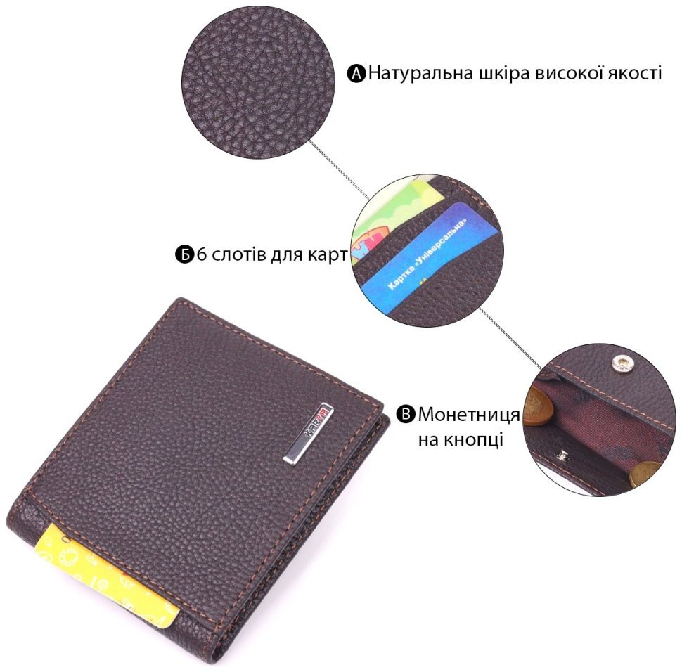 Мужской зажим из натуральной кожи коричневого цвета с монетницей KARYA (2421404) modnotak фото №11