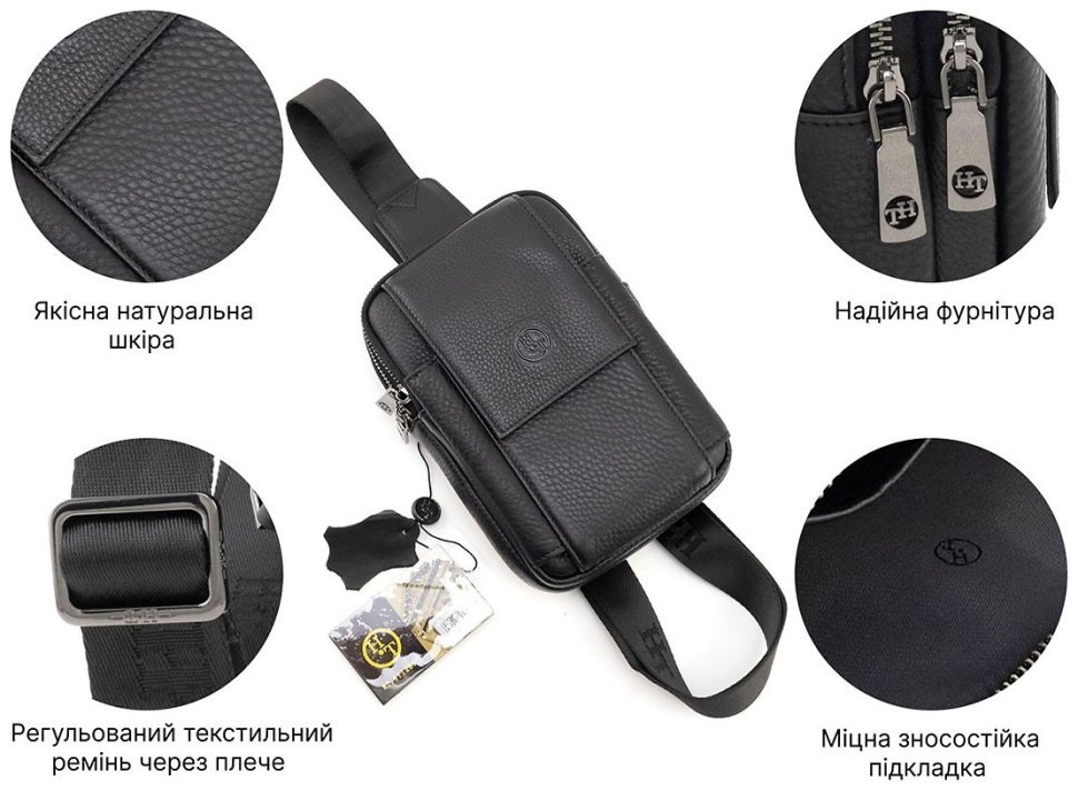 Мужская небольшая сумка-слинг из натуральной кожи в черном цвете H.T Leather 94506 modnotak фото №4