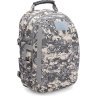 Серый текстильный мужской тактический рюкзак с принтом пиксель Monsen (56006) - 1