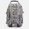 Серый текстильный мужской тактический рюкзак с принтом пиксель Monsen (56006) - 3