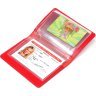 Красная женская обложка на водительские документы из натуральной кожи SHVIGEL (2413984) - 6