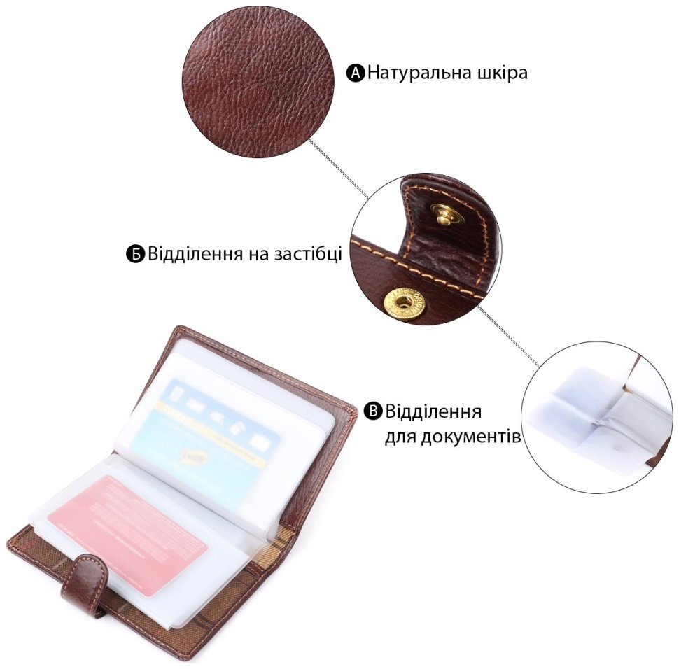 Кожаная обложка для документов на кнопке Tony Perotti коричневого цвета 108106 modnotak фото №4