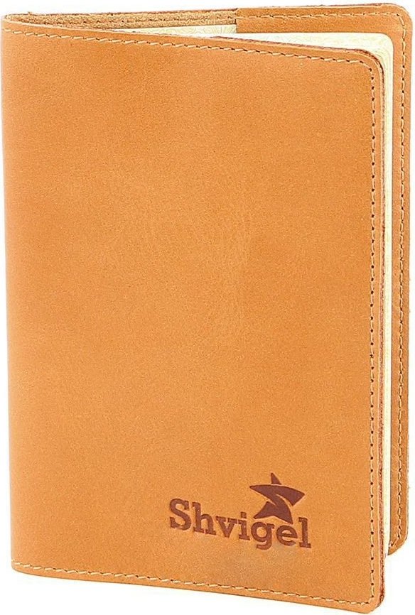 Оригінальний подарунковий набір з візитниці, ключниці, гаманця, обкладинки на паспорт в оригінальній упаковці від SHVIGEL (0-9004)