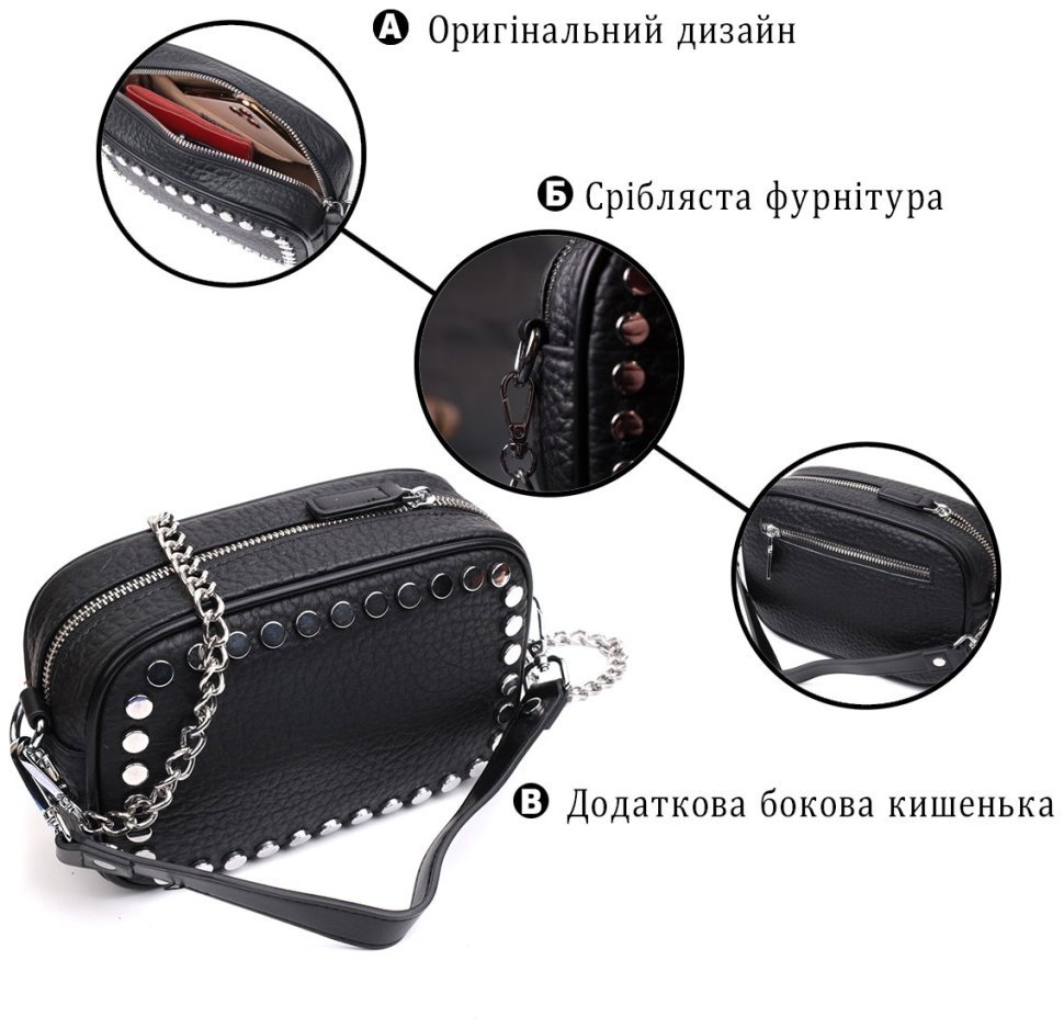 Кожаная женская сумка с металлическими кнопками Vintage 22333 Черная фото №11 Кожаная женская сумка с металлическими кнопками Vintage 22333 Черная modnotak фото №11