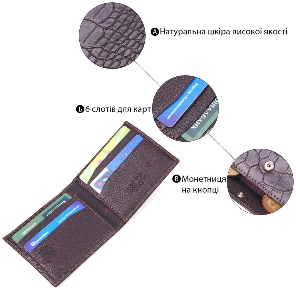 Мужской зажим для купюр из натуральной кожи под крокодила с монетницей KARYA (2421405) modnotak фото №11
