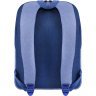 Синій рюкзак з текстилю з відсіком під ноутбук Bagland 53907 - 4