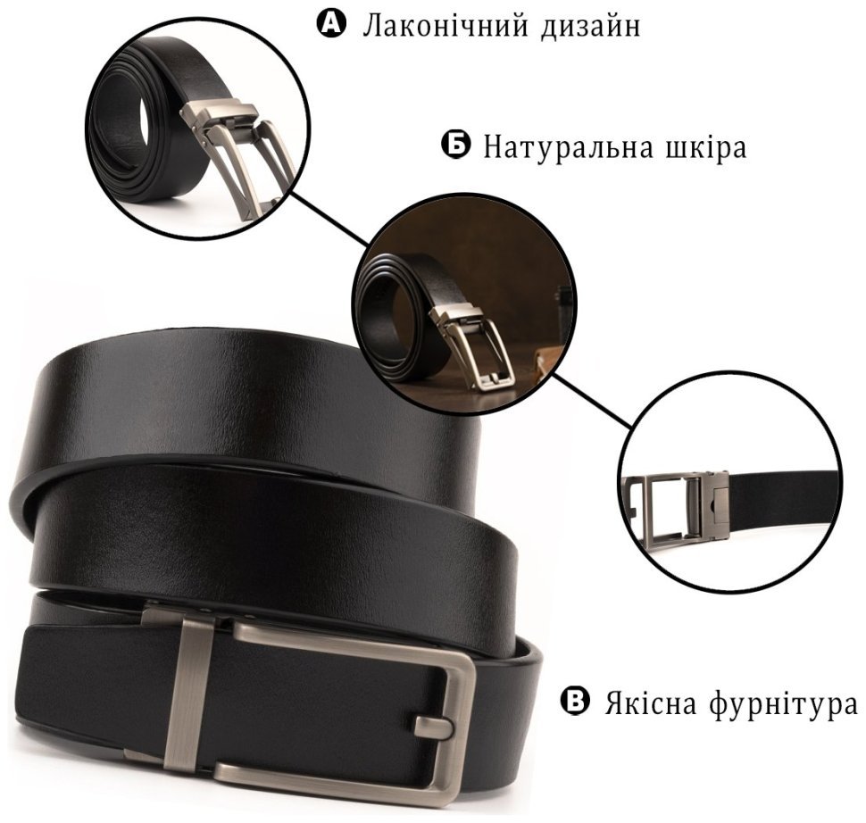 Черный мужской брючный ремень из натуральной кожи с пряжкой зажимом Vintage 2420306 фото №9 Черный мужской брючный ремень из натуральной кожи с пряжкой зажимом Vintage 2420306 modnotak фото №9