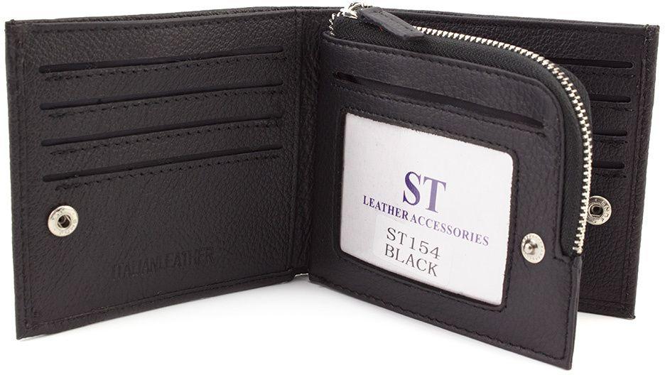 Вместительное мужское портмоне с двумя отделениями под карточки - ST Leather (18559)